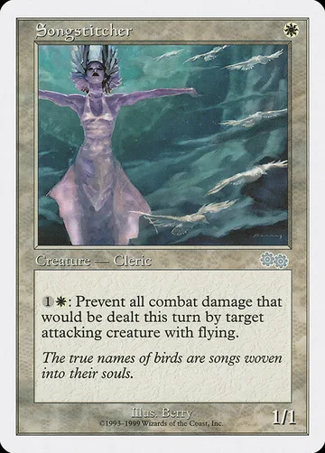 Songstitcher 75
