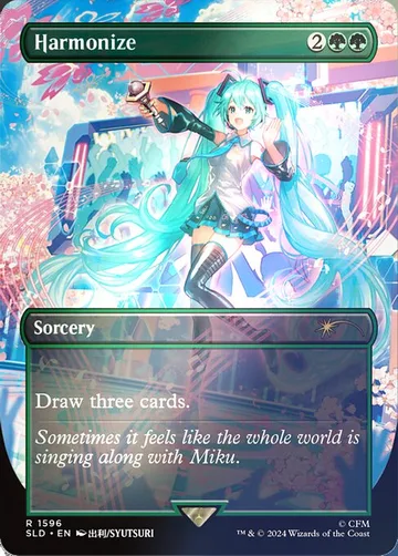 Harmonize 1596★, carta de Magic: The Gathering de Secret Lair Drop