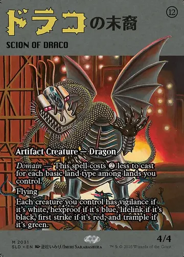 Scion of Draco