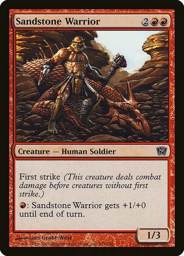 Sandstone Warrior 215★