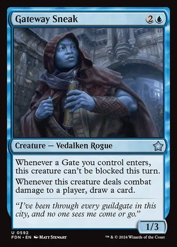 Gateway Sneak 592
