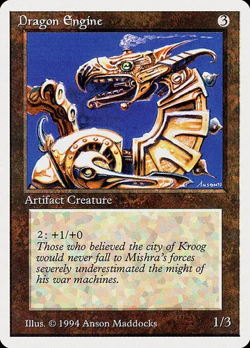 Dragon Engine 246
