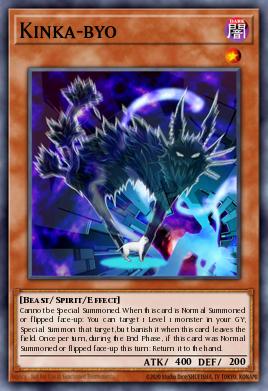 Kinka-byo TDGS-034