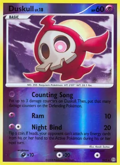 Duskull SH2