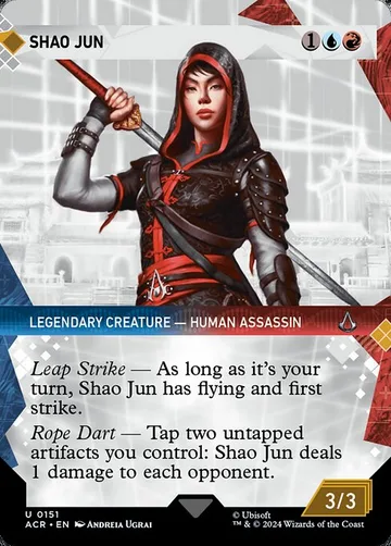 Shao Jun 151
