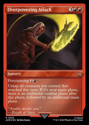 Overpowering Attack 218