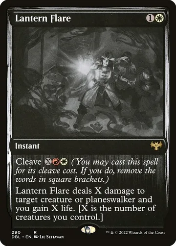Lantern Flare 290