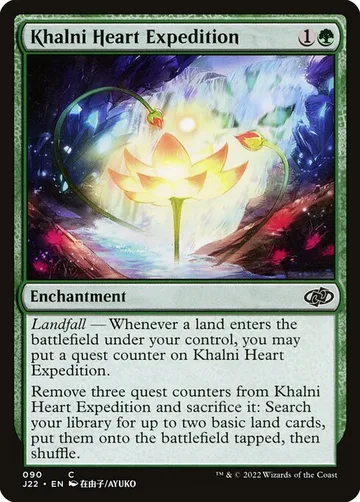 Khalni Heart Expedition 90
