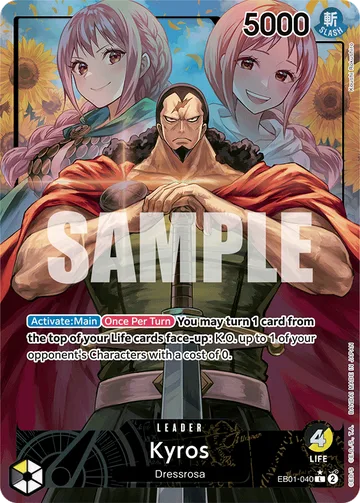 Kyros