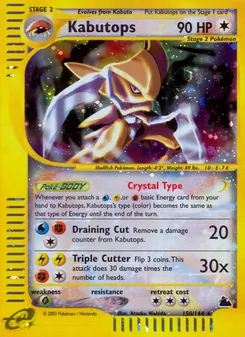 Kabutops 150/144, carta de Pokémon de Skyridge