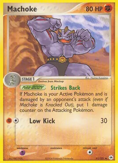 Machoke 41/101
