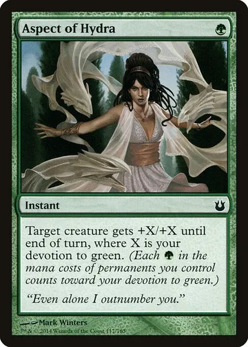 Aspect of Hydra 117