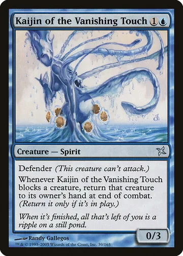 Kaijin of the Vanishing Touch 39