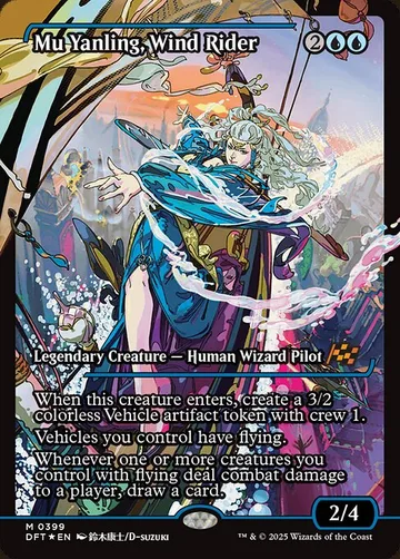 Mu Yanling, Wind Rider 399