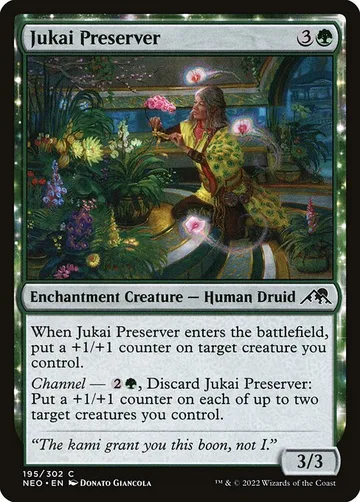 Jukai Preserver 195