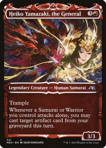Heiko Yamazaki, the General 321