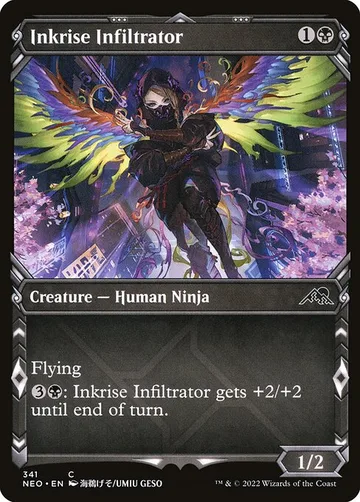 Inkrise Infiltrator 341