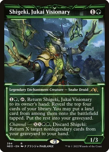 Shigeki, Jukai Visionary 394, carta de Magic: The Gathering de Kamigawa: Neon Dynasty