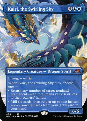 Kairi, the Swirling Sky 408
