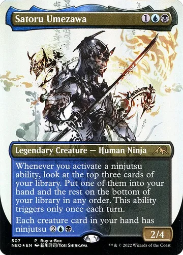 Satoru Umezawa 507