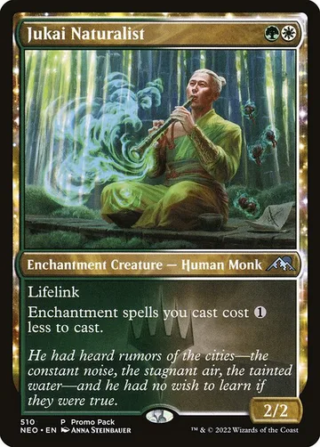 Jukai Naturalist 510