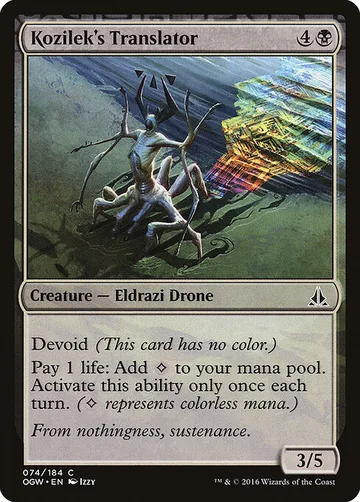 Kozilek's Translator 74