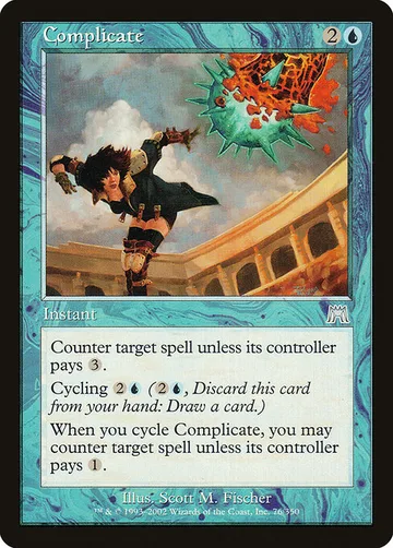 Complicate 76