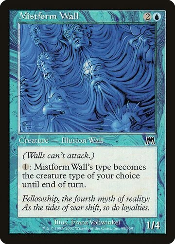 Mistform Wall 99