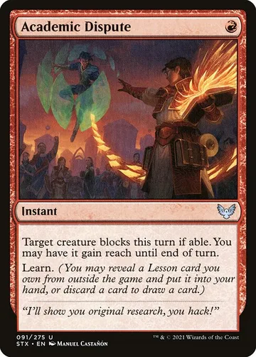 Academic Dispute