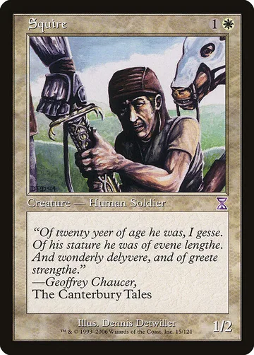 Squire 15