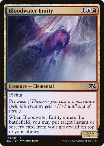 Bloodwater Entity 185