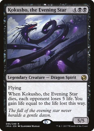 Kokusho, the Evening Star 95