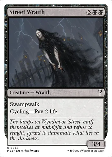 Street Wraith 49