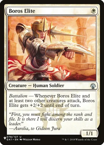 Boros Elite GK1-78