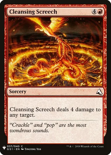 Cleansing Screech GS1-37