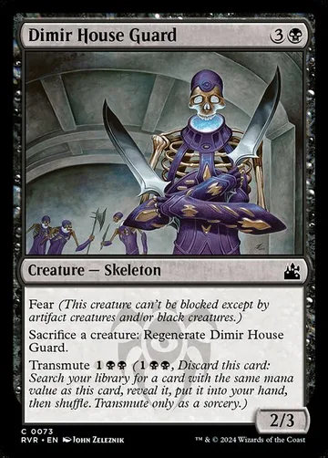 Dimir House Guard 73