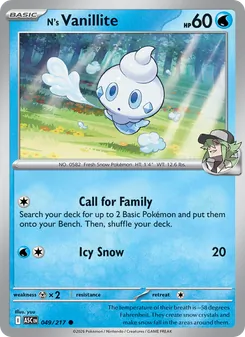 Vanillite de N