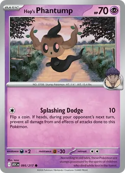 Phantump de Paul