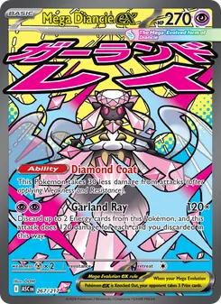 Mega-Diancie ex