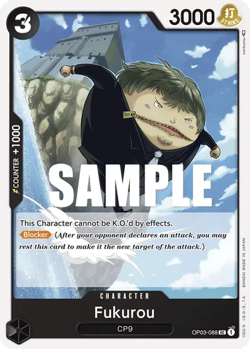 Fukurou OP03-088