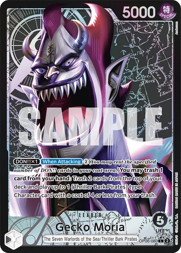 Gecko Moria