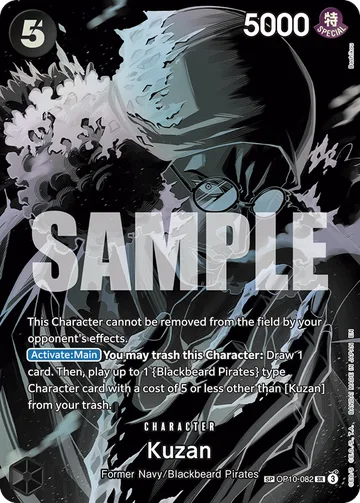 Kuzan OP10-082 · P2