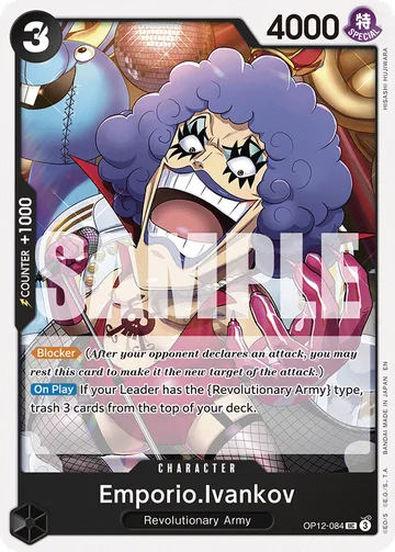 Emporio.Ivankov