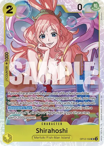 Shirahoshi