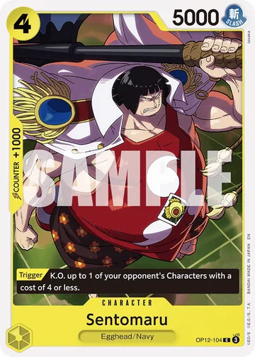Sentomaru OP12-104