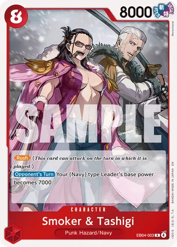 Smoker &amp; Tashigi EB04-003
