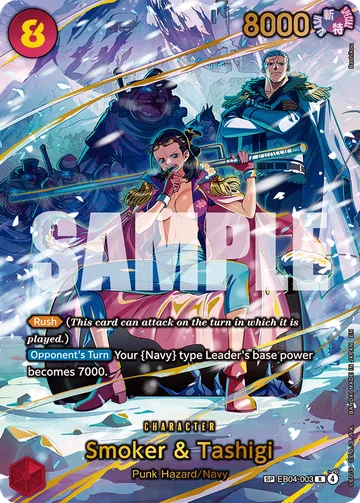Smoker &amp; Tashigi EB04-003 · P1