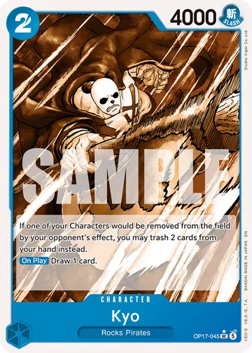Kyo OP17-045 · P1