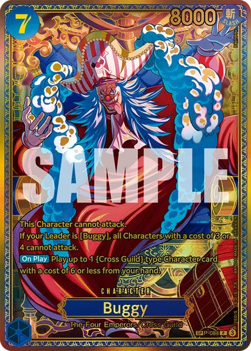 Buggy P-084 · P1