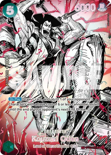 Kouzuki Oden ST32-002 · P1